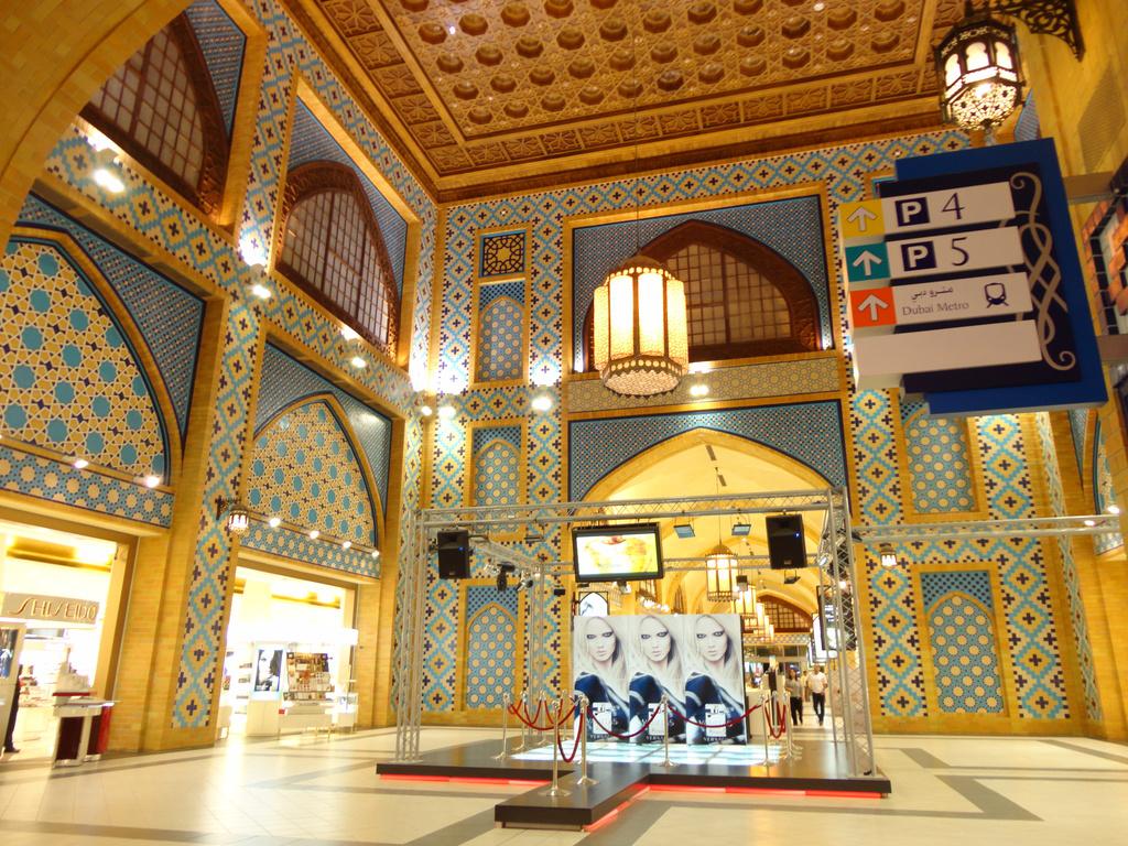 IBN Battuta Mall Expansion